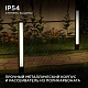 уличный светодиодный светильник apeyron shadow 31-13