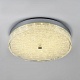 потолочный светильник led4u l1117-400 cr