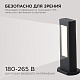 ландшафтный светильник apeyron 31-10