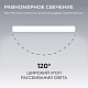 линейный подвесной светильник apeyron ola r30-101