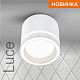 накладной светильник wolta luce wsl-gx53/06w
