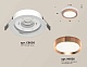 комплект встраиваемого светильника ambrella light techno spot xc (c8050, n8126) xc8050006
