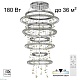 подвесная люстра citilux etera cl322090