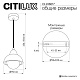 подвесной светильник citilux mares cl246017