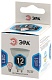лампа светодиодная эра gu10 12w 4000k led mr16-12w-840-gu10 б0040890