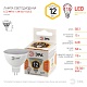 лампа светодиодная эра gu5.3 12w 2700k led mr16-12w-827-gu5.3 б0040887