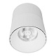 светодиодный спот lumina deco maxton ldc 8054-12w wt