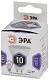 лампа светодиодная эра gu10 10w 6000k led mr16-10w-860-gu10 б0049074