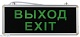 аварийный светильник эра ssa-101-1-20 б0044388