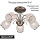 потолочная люстра eurosvet 30026/5 античная бронза