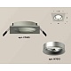комплект встраиваемого светильника ambrella light techno spot xc7633004 sgr/mch серый песок/хром матовый (c7633, n7013)
