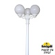 парковый светильник fumagalli globe 250 g25.156.s30.wyf1r