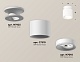потолочный светильник ambrella light techno spot xs7510041 (n7925, c7510, n7010)