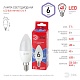 лампа светодиодная эра e14 6w 6500k led b35-6w-865-e14 r б0045339