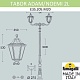 садовый светильник fumagalli e35.205.m20.axh27