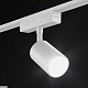 трековый светильник swg pro sl-slim-spwh-15-cct 022089
