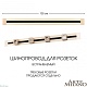 встраиваемый шинопровод arte milano am-track-sockets 382301tb/100 gold