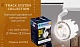 трековый светодиодный светильник ambrella light track system gl6104