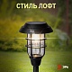 светильник на солнечной батарее эра erass12-03 б0057652