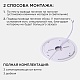 настенно-потолочный светильник apeyron spin 18-126