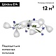 потолочная люстра vitaluce v1467-0/6pl