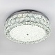 потолочный светильник led4u l1180-500 cr