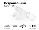 насадка передняя ambrella light diy spot n7110