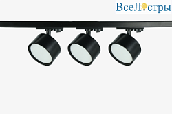 Трековый однофазный светильник (4 шт.) Эра TR71-SET3-GX53-BK Б0063931