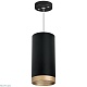 подвесной светильник lightstar rullo rp648790 (216487+590087+203490)