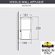 уличный настенный светильник fumagalli virgilio applique ds3.562.000.wyf1r