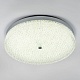 потолочный светильник led4u l1116-500 cr