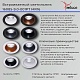точечный светильник reluce 16085-9.0-001pt mr16 wt+bk