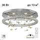 потолочная люстра citilux etera cl322050