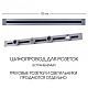 встраиваемый шинопровод arte milano am-track-sockets 382301tb/100 grey