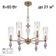 подвесная люстра citilux fernet cl254160