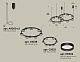 комплект подвесного светильника ambrella light techno ring xr92091005 (a9209x2, c9238, c9232, n8462)