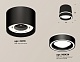 потолочный светильник ambrella light techno spot xs8111004 (c8111, n8434)