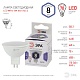 лампа светодиодная эра gu5.3 8w 6000k led mr16-8w-860-gu5.3 б0049071