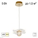 подвесной светильник citilux signature cl247051