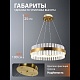 подвесная люстра natali kovaltseva innovation style 83151