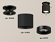 накладной светильник ambrella light techno xs7402061 (n7926, c7402, n7011)