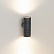 уличный настенный светильник arlight lgd-ray-wall-twin-r46-2x3w warm3000 033306