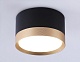 накладной светильник ambrella light techno spot gx standard tech tn52359