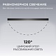 линейный подвесной светильник apeyron ola r30-006