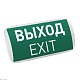 аварийная панель arlight emg-proof-3h-4.5w 046655