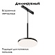 трековый магнитный светильник maytoni plato tr123-4-15w-ds-b