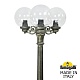 парковый светильник fumagalli globe 250 g25.158.s30.bxf1r