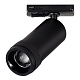трековый однофазный светильник st luce zoom st385.446.20