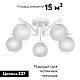 потолочная люстра vitaluce v4285-0/5pl