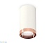 накладной светильник ambrella light techno xs6322025 (c6322, n6135)